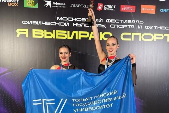 Студенты ТГУ завоевали титул чемпионов России