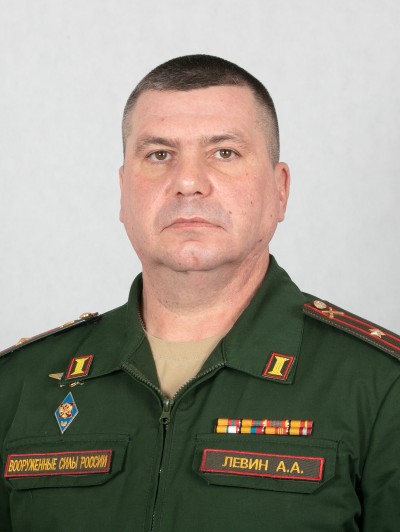 Левин Александр Александрович
