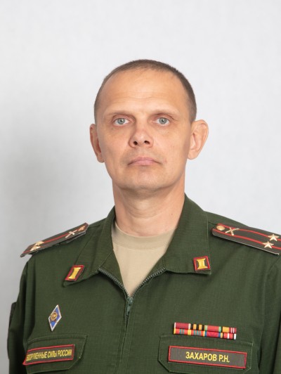 Захаров Роман Николаевич