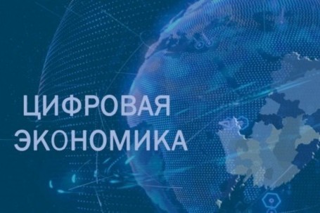 ТГУ участвует в проекте цифровых сертификатов