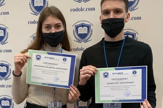 Школа скорой юридической помощи