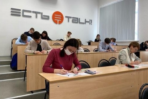 ТГУ провёл девятый Тотальный диктант