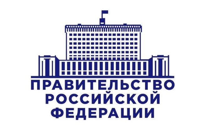 Конкурс на назначение стипендии Правительства РФ. Весна-2022