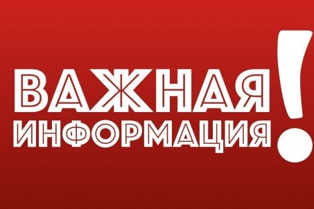 Запись на проекты