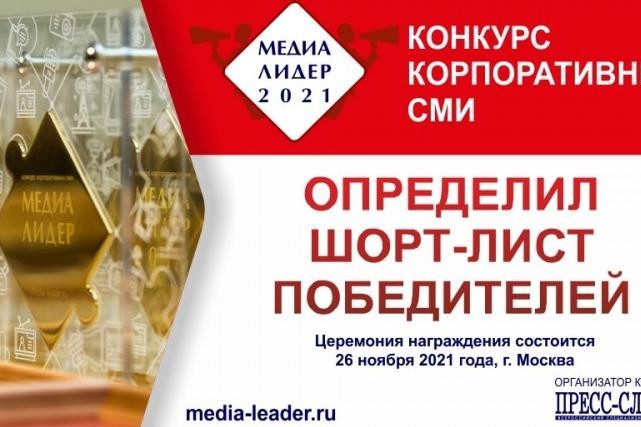 «Есть talk!» в тренде медиалидерства