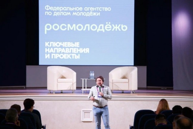 ТГУ формирует актуальную повестку молодёжной политики