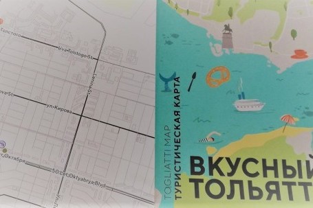 В опорном ТГУ создали путеводитель «Вкусный Тольятти»