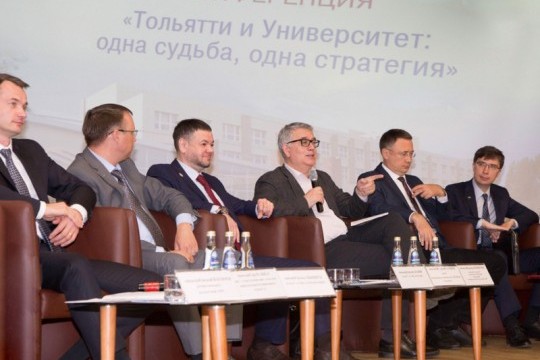 ТГУ и Тольятти: экономика знаний и генерация идей