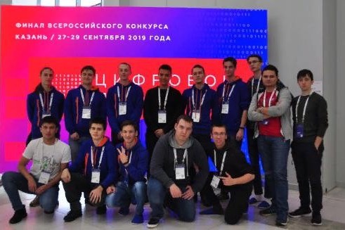 Айтишники из ТГУ сделали «Цифровой прорыв»