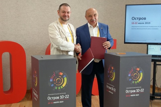 ТГУ и КФУ будут развивать образовательные технологии EduNet