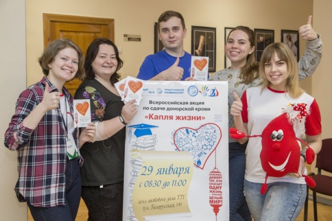 Студенты ТГУ сдали более 28-ми литров крови