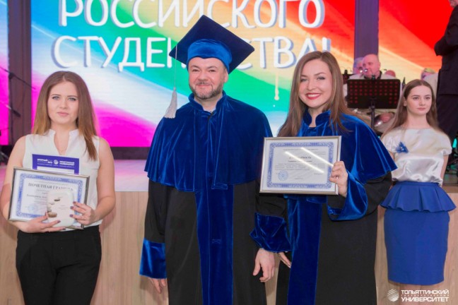 В Тольяттинском госуниверситете отметили День российского студенчества