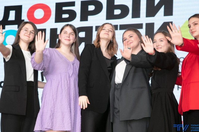 В ТГУ наградили добровольцев