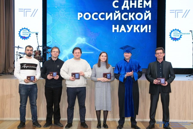 В ТГУ наградили лучших учёных