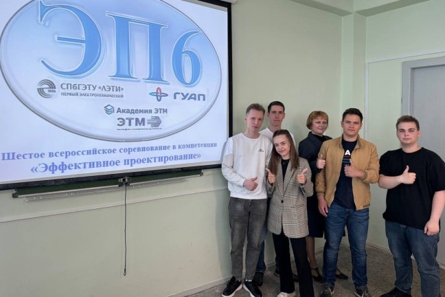 Студенты ТГУ – призёры конкурса «Эффективное проектирование»