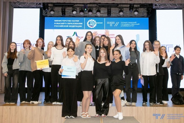 В ТГУ наградили участников олимпиады «Звезда»