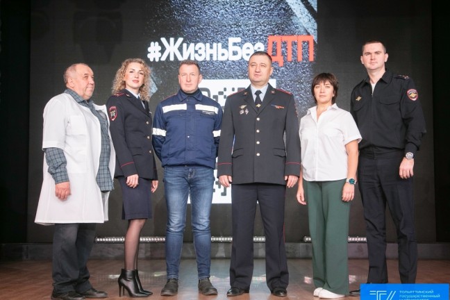 Студенты ТГУ выбирают безопасность и жизнь без ДТП