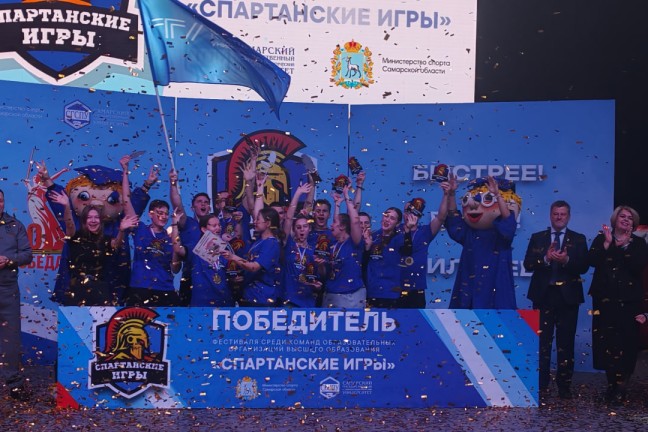 Спартанцы из ТГУ снова первые