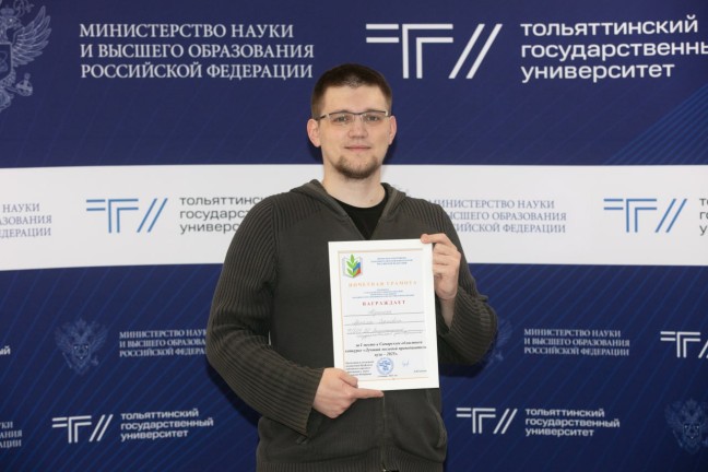 В ТГУ работает лучший молодой преподаватель губернии