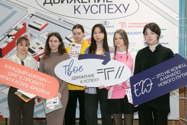 В ТГУ состоялся день открытых дверей для абитуриентов