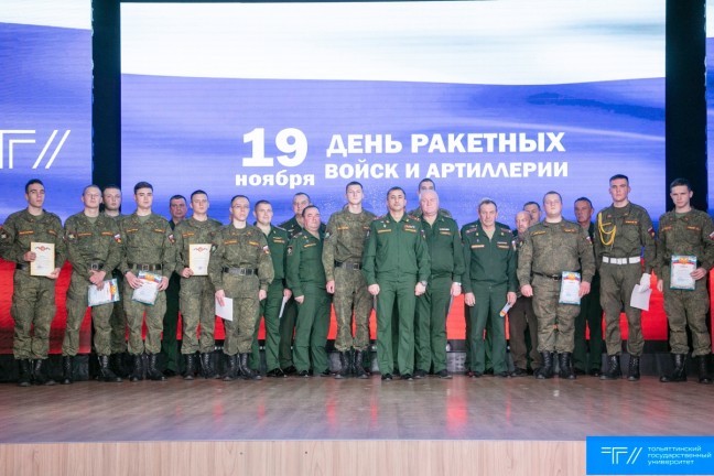 В ТГУ чествовали артиллеристов