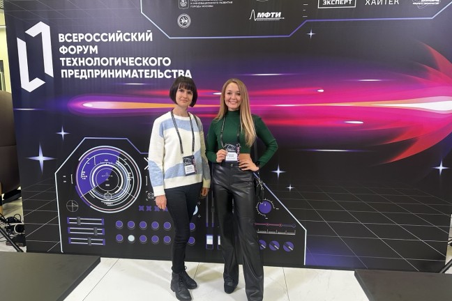 ТГУ представил в Москве свою экосистему для стартапов