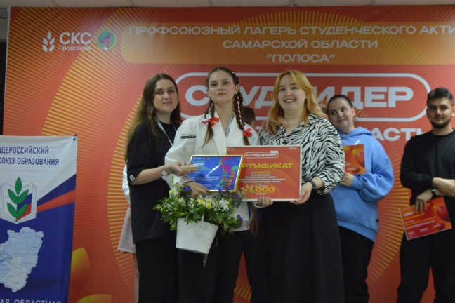 Студентка ТГУ подарила каравай членам жюри «Студлидера»