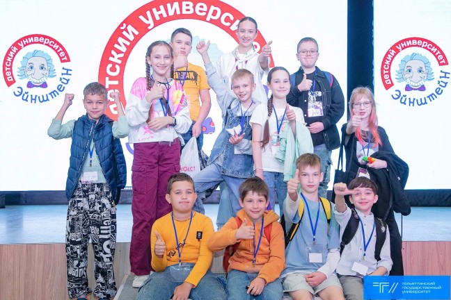 В ТГУ стартовала VII Летняя школа «Эйнштейнов»