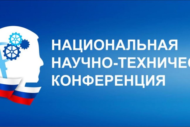 Аспирант ТГУ – победитель ННТК