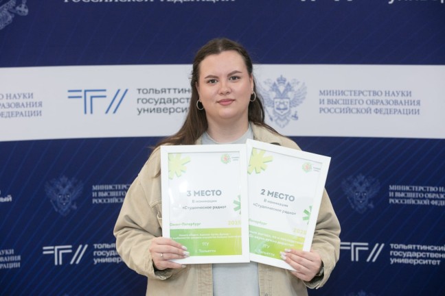 ТГУ на высоте: победа в конкурсе «УниверСити-2025»
