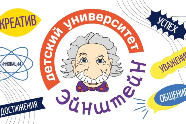 ТГУ приглашает юных исследователей