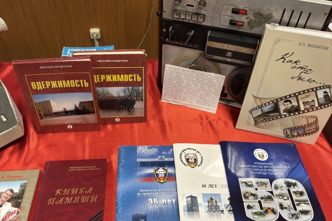 Новые страницы истории полиции в ИП ТГУ