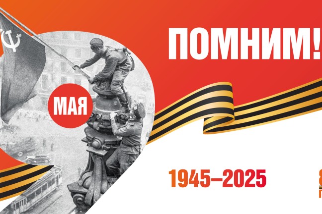 Для ТГУ открыли доступ к СМИ Великой Отечественной войны