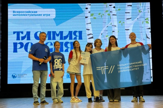 Волонтёры ТГУ «РИСКнули» и стали призёрами