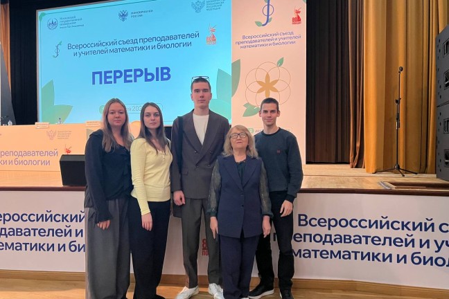 Математики ТГУ рассказали об олимпиадном движении школьников