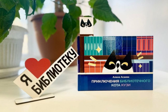 Книга издательства ТГУ покорила «Красную площадь»