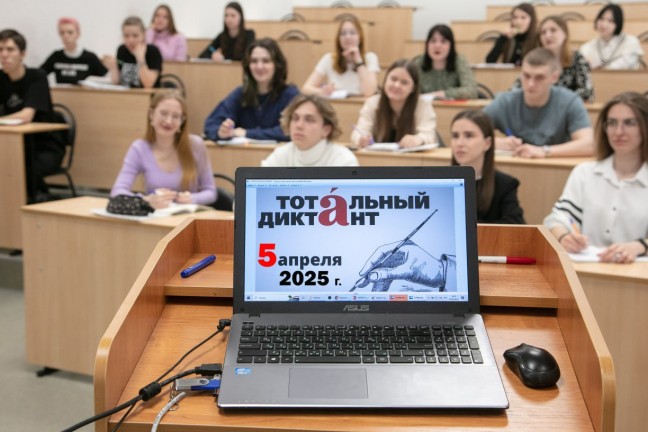 Снова за парту: в ТГУ прошёл Тотальный диктант