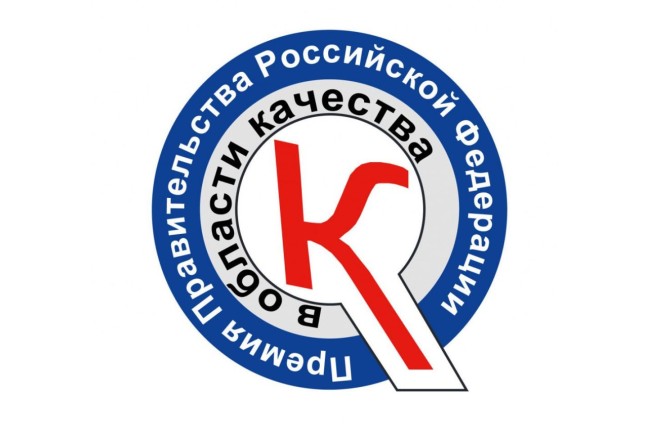 ТГУ получил экспертную оценку премии Правительства РФ