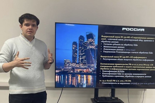 О безопасности по-научному