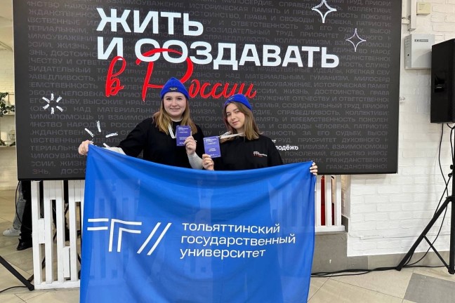 Студенты ТГУ прошли «Твой ход»