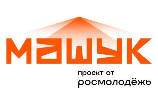 Студенты ТГУ поработали на «Машуке»