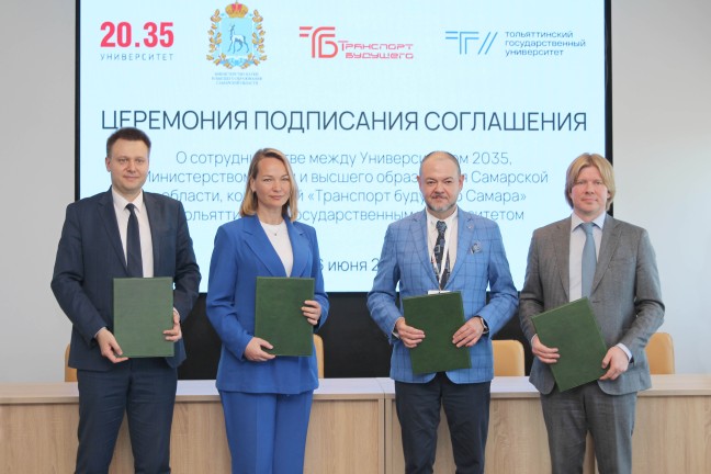 В Самарской области сформируют центр по развитию БАС