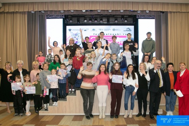 И наука, и творчество: в ТГУ наградили юных исследователей