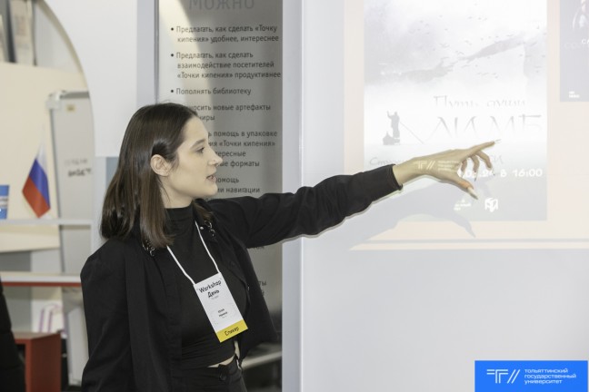 Студенты ТГУ «взломали» секреты IT-карьеры