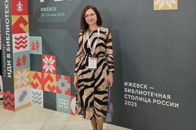 ТГУ стал участником Всероссийского библиотечного конгресса