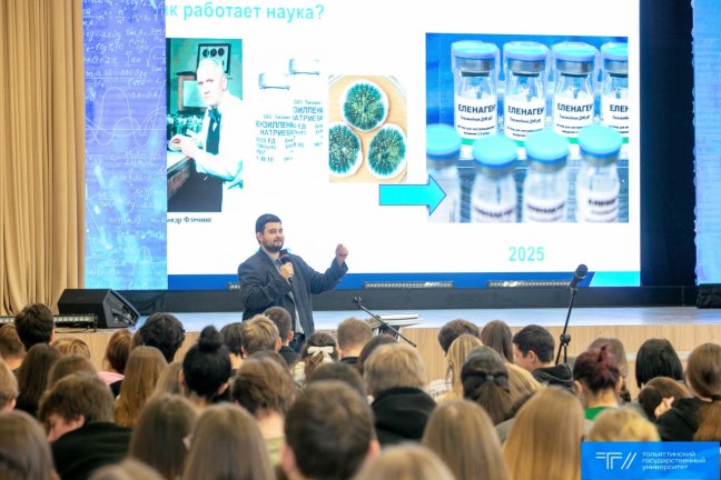 Первокурсникам ТГУ открыли мир научных исследований