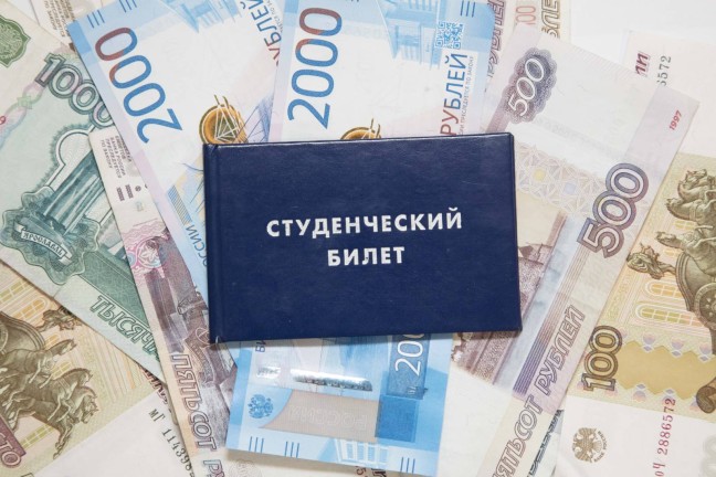 Соцподдержка студентов: компенсация затрат на обучение