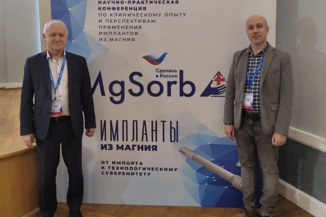В клиниках РФ идёт активное внедрение имплантатов MgSorb