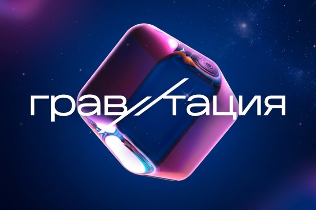 ЛаньGPT на вершине «Гравитации»