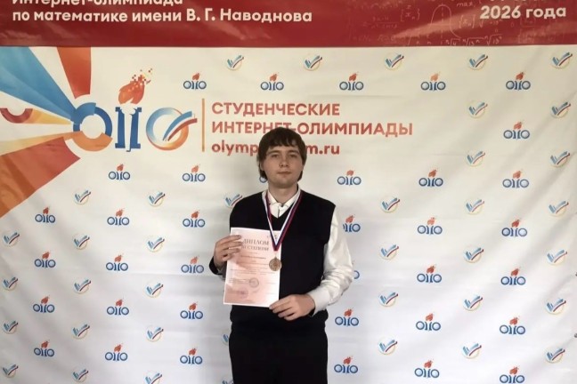 Илья Маслов из ТГУ – бронзовый математик
